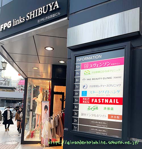 FPG links SHIBUYAr