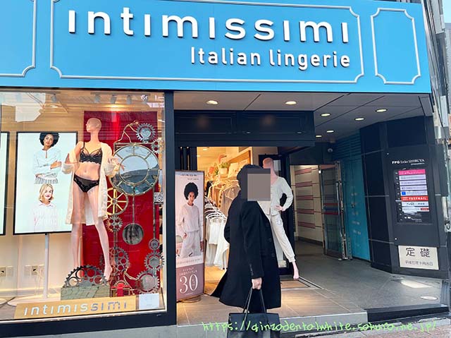 intimissimi